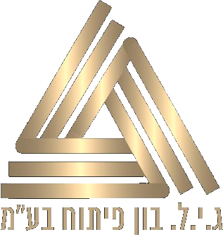 ג.י.ל.בון פיתוח בע
